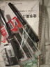 六品堂凹槽練字帖成人行書(shū)速成行楷鋼筆字帖硬筆男女生反復(fù)自動(dòng)消失成年字體臨摹大學(xué)生書(shū)法練習(xí)專(zhuān)用 曬單實(shí)拍圖