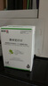 拜卡肥仔水β-葡聚糖增加采食量營養(yǎng)補充液賴氨酸乳鐵蛋白提高免疫力 肥仔水30ml 曬單實拍圖