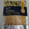 京鮮生  浦之靈水果甜玉米粒350g/袋 非轉(zhuǎn)基因低脂代餐輕食沙拉冷凍蔬菜 曬單實(shí)拍圖