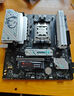 微星B650MB850M主板搭 AMD銳龍七代九代 主板CPU套裝 板U套裝 微星B650M GAMING WIFI 9600X散片 曬單實拍圖