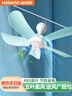 海納斯（HANASS）電風(fēng)扇/小吊扇 輕音辦公吊扇 學(xué)生伴侶宿舍床頭蚊帳床上 五葉迷你小風(fēng)扇 M2-660 曬單實(shí)拍圖