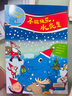 水先生的奇妙之旅科學(xué)圖畫書系（第三輯 套裝共4冊） 曬單實(shí)拍圖