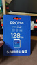 三星（SAMSUNG）SD存儲(chǔ)卡Pro Plus U3 V30 適用單反相機(jī)數(shù)碼相機(jī)SD卡 讀速180MB/s 高速攝影卡 128G 曬單實(shí)拍圖