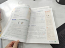 曲一線 53初中化學(xué) 九年級上冊 人教版 2025秋初中同步練習(xí) 5年中考3年模擬五三 曬單實拍圖
