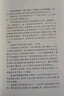 青銅葵花曹文軒正版完整版四年級(jí)下冊(cè)課外書必讀五六年級(jí)草房子原版 【2本】青銅葵花+草房子 正版 曬單實(shí)拍圖