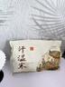 維特絲（vetes）泡腳藥包祛濕脾胃虛寒生姜花椒艾草艾葉紅花足浴包男女士三伏天 曬單實(shí)拍圖