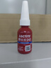 樂泰/loctite 243螺絲膠防松脫螺紋鎖固膠劑固定膠防水防油防銹通用型中強(qiáng)度可拆厭氧膠10ml 1支裝 (中強(qiáng)度可拆卸-樂泰243小規(guī)格) 曬單實(shí)拍圖