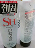 杰士派(GATSBY)男士啫喱膏加強(qiáng)定型200g 水潤光澤 新老包裝隨機(jī)發(fā)貨 曬單實(shí)拍圖