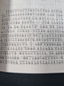 老師推薦經(jīng)典閱讀書(shū)窗邊的小豆豆全集全套全6冊(cè)系列 6-12歲少兒三四五六年級(jí) 窗邊的小豆豆注音版 曬單實(shí)拍圖