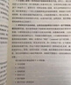 父母的語言 3000萬詞匯塑造學(xué)習(xí)型大腦 親子溝通家庭正面管教育兒書籍 父母閱讀養(yǎng)育男孩女孩教育孩子的書培養(yǎng)兒童   曬單實拍圖