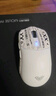 狼蛛（AULA）SC580無(wú)線藍(lán)牙三模鼠標(biāo) 輕量化鼠標(biāo) 附防滑貼 type-C充電 10000DPI可調(diào) 電腦辦公游戲鼠標(biāo) 白色 曬單實(shí)拍圖