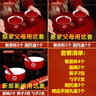 敘年婚禮敬茶杯結(jié)婚全套改口喜筷喜碗敬茶套裝 敬茶杯2個+方托盤1個 曬單實拍圖