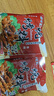 燒烤調(diào)料撒料全套孜然粉燒烤粉秘制燒烤料椒鹽烤肉蘸料腌料調(diào)味料 燒烤料250g*2包 香辣 曬單實拍圖