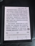 BOOX文石T10C 10.3英寸輕薄彩色墨水屏平板電子書閱讀器 大屏電紙書電子紙電子書 平板電腦辦公本 曬單實拍圖