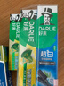 好來(lái)(原黑人)超白小蘇打薄荷茶倍健牙膏清新口氣 美白護(hù)齦4支715g 曬單實(shí)拍圖
