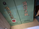 湯溝 純糧頭曲 濃香型白酒 42度 500ml*6瓶 整箱裝 自飲送禮 曬單實(shí)拍圖