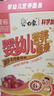 白象 嬰幼兒輔食面條 【加鋅鐵鈣3盒】番茄菠菜兒童寶寶細(xì)面條160g*3 曬單實拍圖