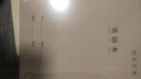 漢狀元英語(yǔ)本16k小學(xué)生作業(yè)本3-6年級(jí)初中高中軟抄縫線(xiàn)筆記本子全套牛皮紙加厚練習(xí)本 【20本裝】語(yǔ)文+作文+數(shù)學(xué)+英語(yǔ)（各5本） 曬單實(shí)拍圖