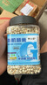 李小谷 有機小粒薏米薏仁米450克罐裝(東北薏米不熏不摻不染薏苡仁) 曬單實拍圖