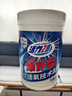 活力28爆炸鹽1.2kg*1瓶 活氧漂白粉 去污漬增白洗衣粉漂白劑校服凈 曬單實拍圖