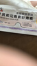 修正葉黃素花青素水凝膠眼罩膜眼貼眼睛疲勞眼干眼澀視力模糊學(xué)生兒童 10盒60貼【新款 修正葉黃素花青素眼罩膜】 曬單實(shí)拍圖