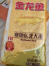 金龍魚 寒地東北大米 10斤*4/整箱裝 曬單實(shí)拍圖