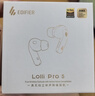 漫步者（EDIFIER）蘿莉豆 Lolli Pro5 真無線主動降噪藍(lán)牙耳機(jī)入耳式 AI翻譯運(yùn)動跑步音樂游戲電競適配蘋果華為安卓 晨曦金+柯基耳機(jī)套+曬單20元紅包 曬單實(shí)拍圖
