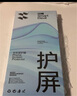 閃魔適用iPhone16ProMax鋼化膜 蘋果16promax手機膜高清全屏大視窗聽筒防塵抗指紋防摔超薄無塵倉2片裝 曬單實拍圖