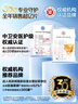 包大人（Dr.P）基礎(chǔ)型成人紙尿褲L80片（腰圍：80cm-130cm）老年人產(chǎn)婦尿不濕 曬單實(shí)拍圖