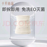 十月結(jié)晶收腹帶產(chǎn)后塑身夏季薄款順產(chǎn)束腰剖腹產(chǎn)透氣收腹帶+盆骨帶米色M碼 曬單實(shí)拍圖