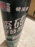 立邦 瓷磚修補劑瓷磚膠空鼓劑修復膠粘接劑松動修補瓷磚縫隙灌膠650ml 曬單實拍圖