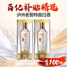 瀘州老窖 濃香型白酒 特曲晶彩 52度 500mL 2瓶 曬單實(shí)拍圖