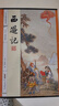 正版】四大名著：紅樓夢原著無刪減版 曹雪芹著 插盒套裝4冊 大字繡像注釋本 高中初中小學(xué)生課外讀物 無障礙閱讀《西游記》完整版4冊 曬單實拍圖