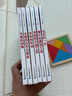 1-4歲德國(guó)專注力培養(yǎng)點(diǎn)讀版邏輯思維益智游戲幼兒園情景認(rèn)知左右腦智力開發(fā)充實(shí)的一天繪本交替的白天與黑夜小蝌蚪點(diǎn)讀筆a6s配套書 德國(guó)幼兒專注力培養(yǎng) 第一輯 曬單實(shí)拍圖