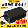 適用超威天能通用兩輪三輪電動車電瓶車充電器48V60V72V96V20AH 充滿自?？?60V20AH通用T孔 曬單實拍圖