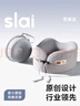 思萊宜u型枕護(hù)頸枕便攜旅行脖子記憶棉坐車(chē)充氣U型飛機(jī)午睡覺(jué)u形頭枕 曬單實(shí)拍圖
