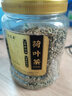 福茗源山楂荷葉茶酸甜口消食山楂大肚腩荷葉顆?；ü】叼B(yǎng)生茶500g 曬單實(shí)拍圖