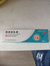 常州四藥 賽庚啶乳膏1g:5mg*20g/支 適用于過敏性皮炎 接觸性皮炎 蕁麻疹皮膚瘙癢濕疹 曬單實拍圖