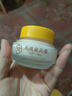 BEAUTY NOTES黃芪燕窩護(hù)膚品四件套裝水乳精華液抗皺淡紋生節(jié)日送媽媽老婆禮物 曬單實(shí)拍圖
