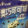 馬大姐 空氣牛軋?zhí)?60g 約14顆 草莓軟牛軋 雪花酥 休閑解饞零食糖果 曬單實(shí)拍圖