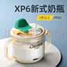 貝姆士大寶寶奶瓶吸管水杯喝奶杯1-2-3歲兒童刻度牛奶杯PPSU防摔寬口徑 曬單實(shí)拍圖
