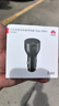 華為（HUAWEI）車載全能充/充電器 88W超級快充適用華為Pura 70 Pro Ultra 曬單實拍圖