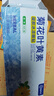 超亞菊花葉黃素水凝膠眼貼冷敷眼罩眼部疲勞冰涼護(hù)眼貼冰感透涼10貼 曬單實拍圖