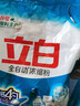 奧妙（OMO）洗衣粉1.1kg除菌柔護(hù)持久留香全自動(dòng)三效合一天然酵素家用批發(fā) 【到手2.2斤】薰衣草香1.1kg 曬單實(shí)拍圖