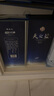 洋河藍(lán)色經(jīng)典 天之藍(lán)52度520ml*6瓶 整箱裝 綿柔濃香型白酒 曬單實(shí)拍圖