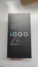 vivo iQOO Z10 Turbo Pro 12GB+256GB 云海白 第四代驍龍8s 自研電競芯片Q1 120W超快閃充 電競手機 曬單實(shí)拍圖