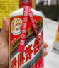 茅臺(tái)（MOUTAI）飛天 醬香型白酒 43度 500ml 單瓶裝【名酒鑒真】 曬單實(shí)拍圖