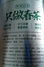 樂品樂茶茶葉綠茶特級毛尖2025新茶明前春茶嫩芽冷泡茶解暑250g送禮品袋 曬單實(shí)拍圖