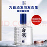 瀘州老窖白瓶酒 濃香型白酒 42度 125mL 1瓶 曬單實(shí)拍圖