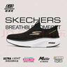 斯凱奇（Skechers）男鞋透氣網(wǎng)面閃穿健步鞋輕便緩震一腳蹬運動(dòng)休閑鞋 BKGD黑白 41 曬單實(shí)拍圖
